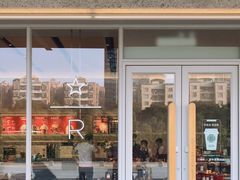 门面-星巴克臻选(珠海富华里店)
