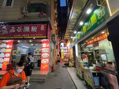 -进哥湖南津市牛肉粉店(下沙店)