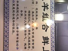 -浑河村面馆