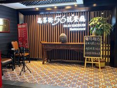 -高第街56号餐厅(美莲广场店)