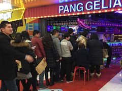 等位区-胖哥俩肉蟹煲(河北勒泰购物中心店)