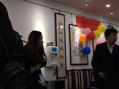 -秦汉胡同书法国画古筝围棋书院(漕宝日月光分馆)
