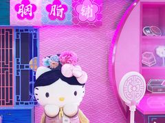 -CITY MART城市集市(中庚漫游城店)
