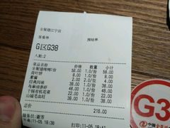 -全聚德(江宁店)