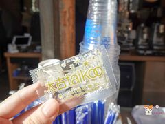 -VOYAGE COFFEE(北锣鼓巷店)