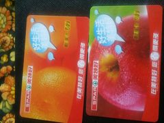 -神农美特好生鲜超市(羊市街店)