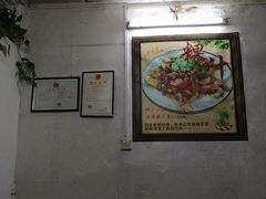 大堂-长远七记