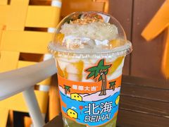 -椰椰大吉(侨港店)