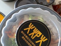 -火炉火自助餐(枫蓝国际店)
