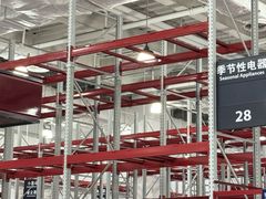 -山姆会员商店(亦庄创意生活广场店)