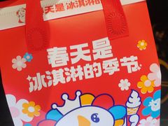 -蜜雪冰城(大明湖菜市新村店)