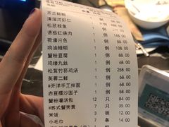 -松鹤楼·非遗·苏帮菜(融科店)