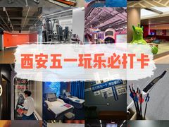 -青水瓦台汤泉(未央店)