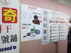 -珍妮曲奇聪明小熊(尖沙咀店)