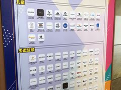 -首创奥特莱斯(西安店)