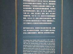 -中国近现代新闻出版博物馆