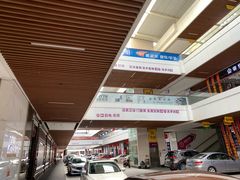 -盛邦家居建材广场