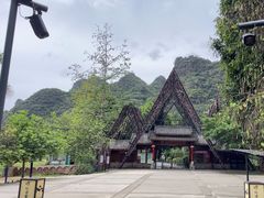 -明仕田园
