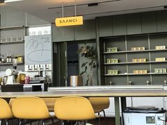 -SAANCI山池咖啡(海上世界文化艺术中心店)