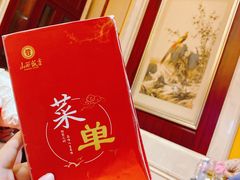 -山西饭店