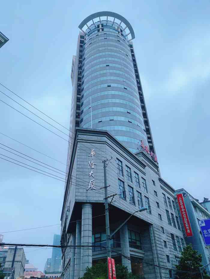 华隆大厦-"华隆大厦m楼的食堂新装重开了,疫情期间关.