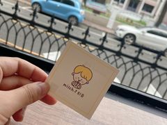 -milch·t妙奇(五大道店)