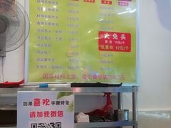 菜单-鸿运兔·手撕烤兔(天府广场店)