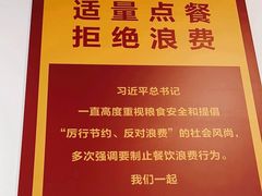 -大碗厨(东风路店)