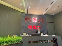 -蝎王府羊蝎子(西稍门店)