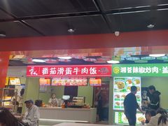 -吉林大学前卫校区南区-日新楼