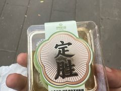 -昆明冠生园·蛋糕·面包(南强街店)