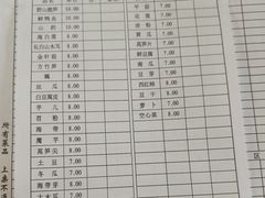 -九尺赵老四鲜鹅肠火锅