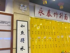 大堂-七爷清汤腩·港式餐厅(金狮广场店)