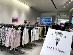 -成都银泰中心in99