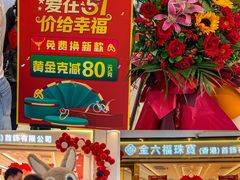 -金铂广场(龙归店)
