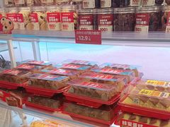 -味多美蛋糕(双安店)