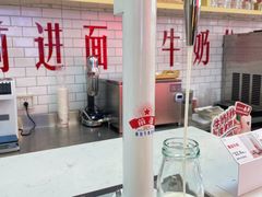 -红星前进面包牛奶公司(五道口购物中心店)