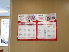 -爱齿尔口腔医院(中南院)
