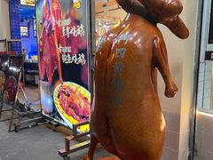 -台山美食一绝阿四台山黄鳝饭(阿四创作店)