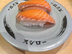 生三文鱼腩寿司-寿司郎(西单大悦城店)