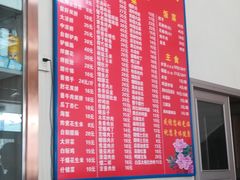 菜单-华光餐厅(复兴路店)
