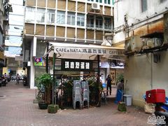 店面的后边-玛嘉烈蛋挞(金利来大厦店)