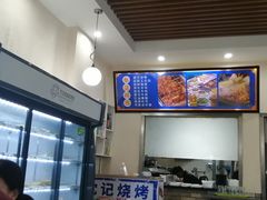 -沈记烧烤(红豆店)