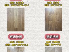 -闽龙广场