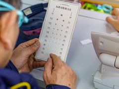 -三叶眼镜城·好视力眼镜店