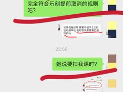 -乐刻健身(万科云城西里店)