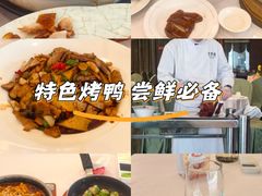 -全聚德(常州店)