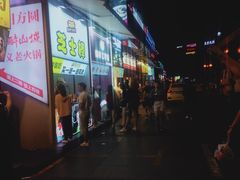 -八一好吃街·高品美食广场