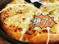 -必胜客(新福地店)