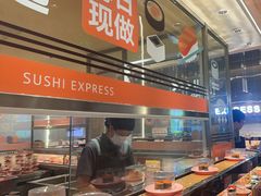 -争鲜回转寿司(中街大悦城店)